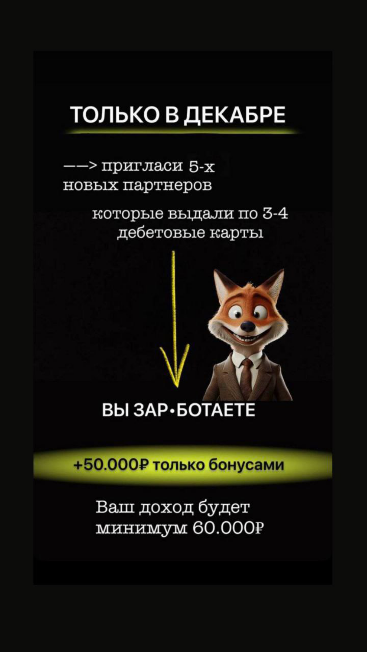 http://t.me/moybotgalinabot | Сетка — социальная сеть от hh.ru