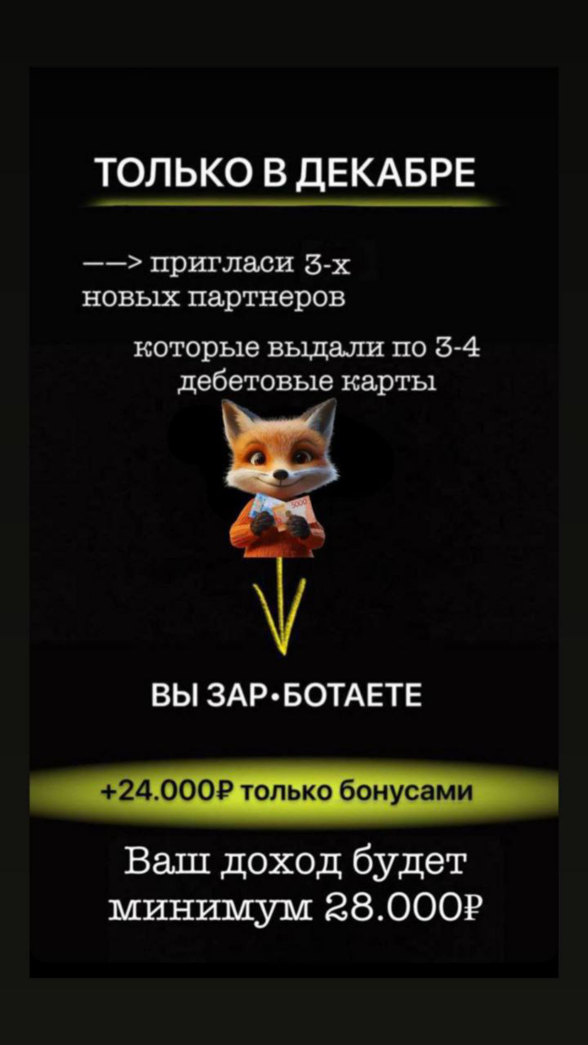 http://t.me/moybotgalinabot | Сетка — социальная сеть от hh.ru