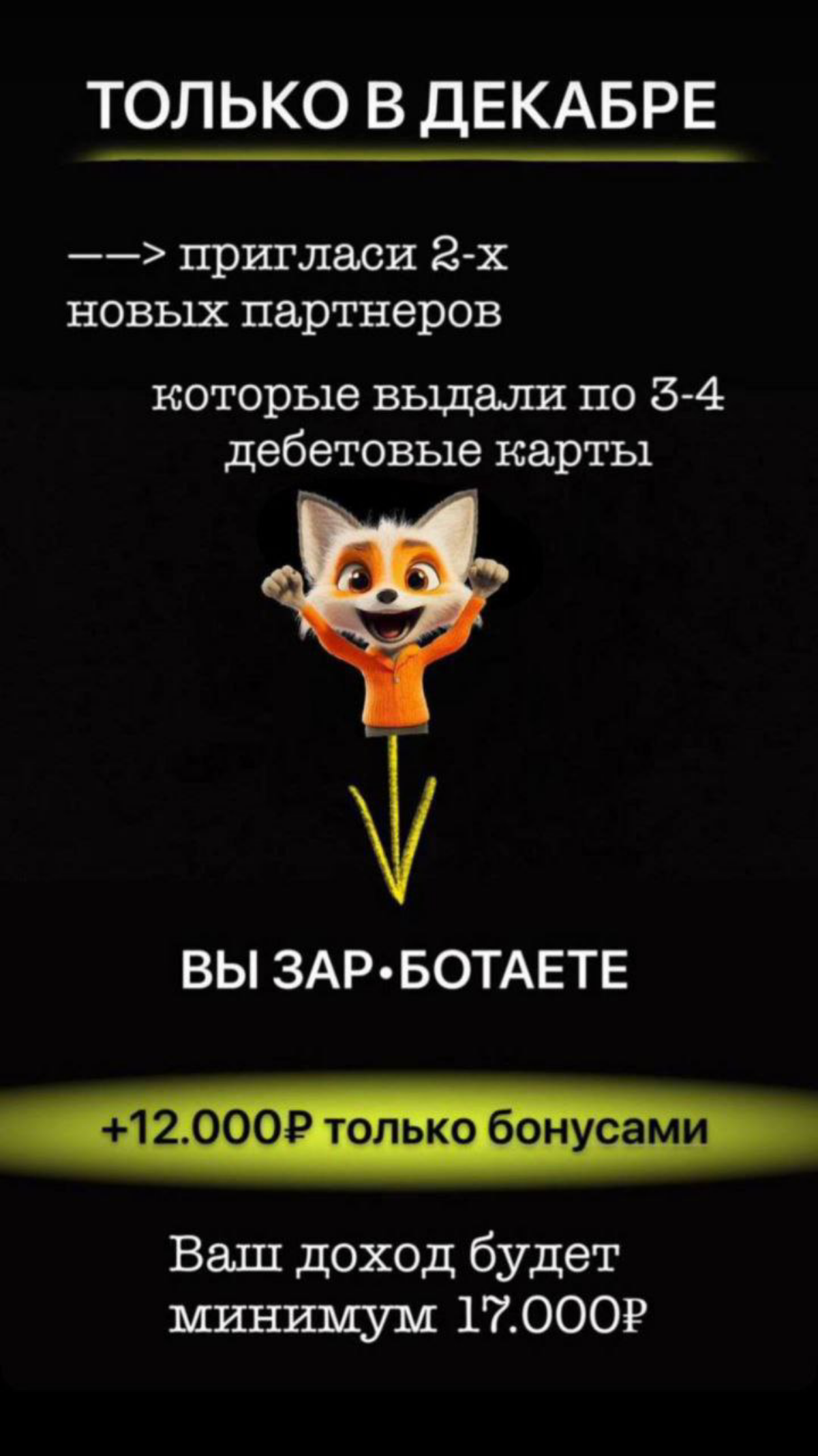http://t.me/moybotgalinabot | Сетка — социальная сеть от hh.ru