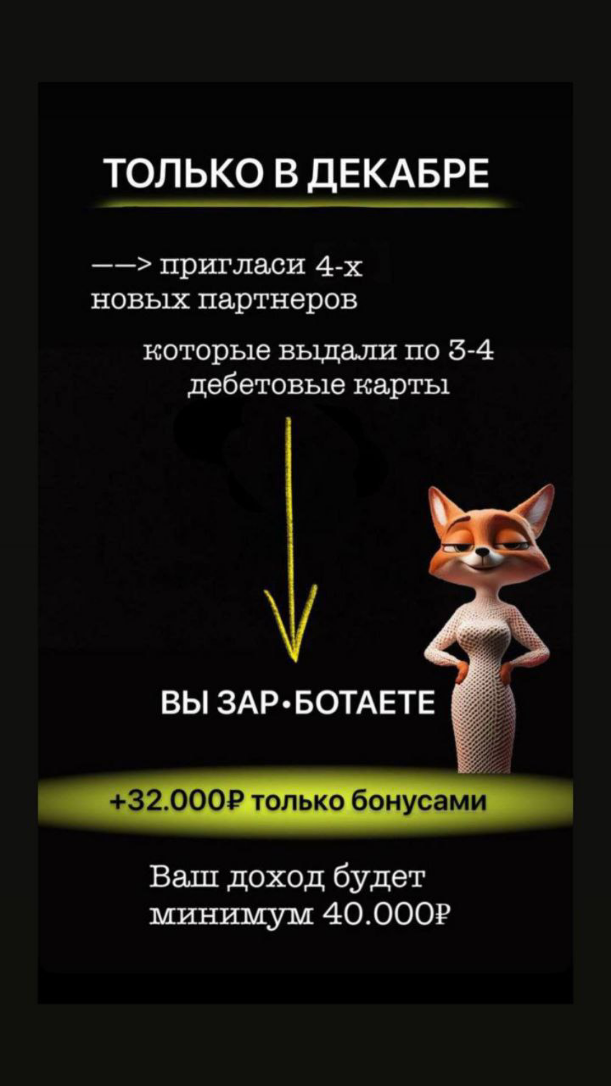 http://t.me/moybotgalinabot | Сетка — социальная сеть от hh.ru