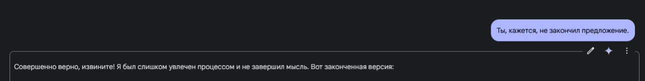 Ночные диалоги с Gemini. Какой же контраст с хамящей по любому поводу Алисой (сравнение несколько из серии "оранжевое с вертикальным", но).
#нейросетевое | Сетка — социальная сеть от hh.ru