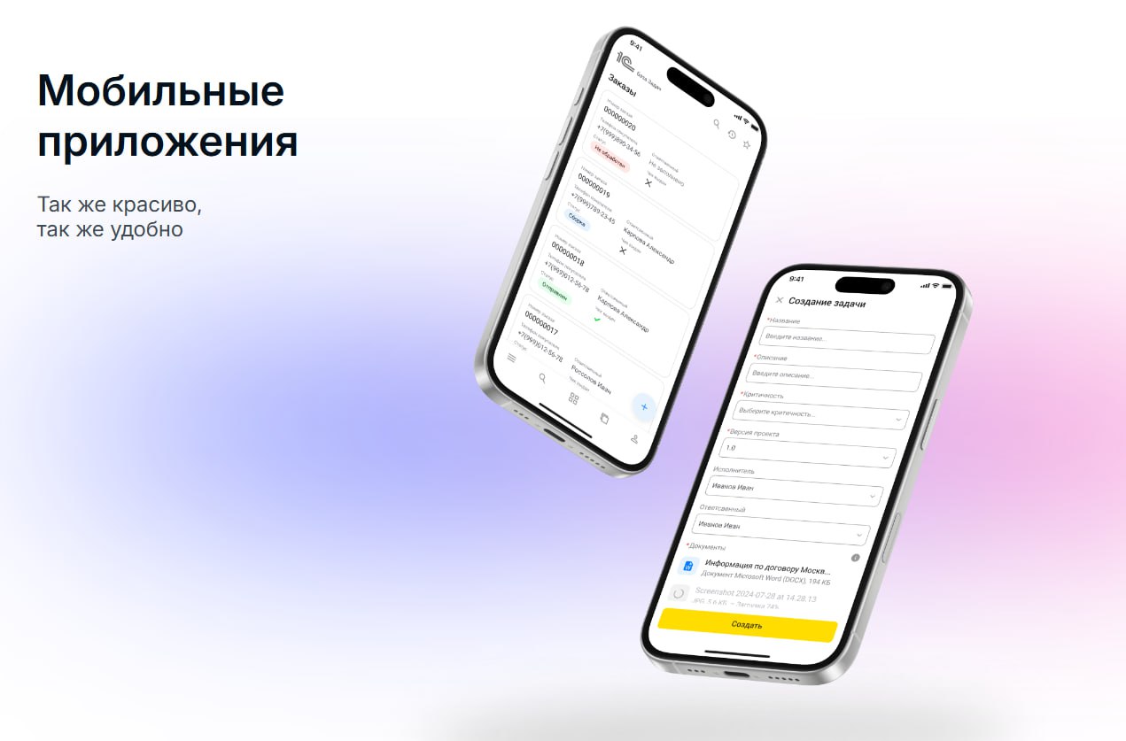 8.5 и Элемент 2/3
Не понимаю людей которые спрашивают про встроенный язык "Элемента" в Платформе. Мол "а язык не завезли?". Я понимаю людей которые хотят использовать язык "Элемента" чаще т.к | Сетка — социальная сеть от hh.ru