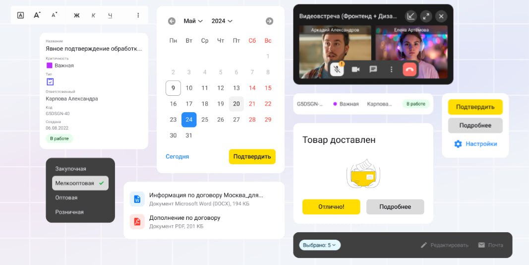 8.5 и Элемент 3/3
Однако, во всём остальном Элемент сохраняет свои преимущества:
А) Главное - лицензии | Сетка — социальная сеть от hh.ru