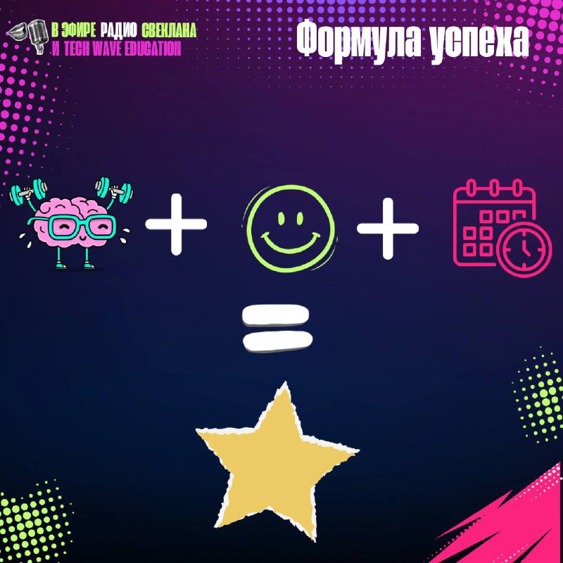 В эфире Радио Светлана,
и сегодня о том, как создать блог, который цепляет.
Типы личных блогов в Telegram:
от "X" до лучшего друга | Сетка — социальная сеть от hh.ru
