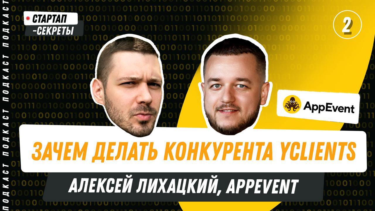 Секрет №71 | Сетка — социальная сеть от hh.ru
