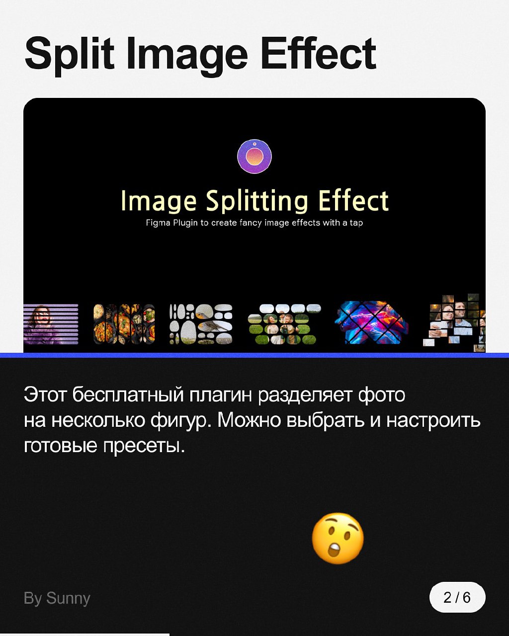 Подборка бесплатных плагинов для работы в Фигме | Сетка — социальная сеть от hh.ru
