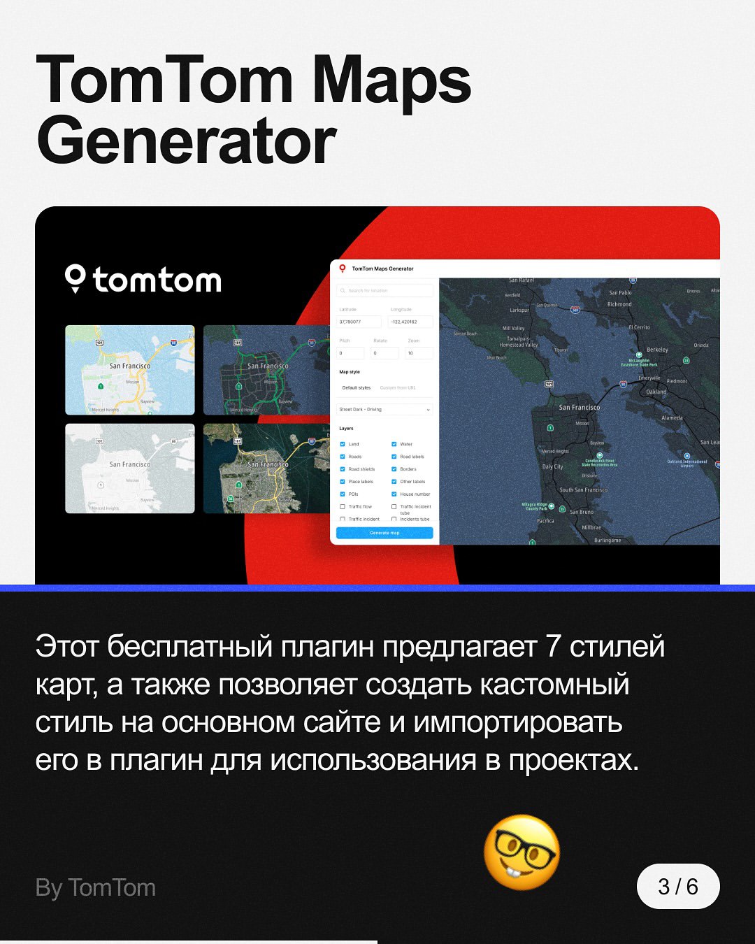 Подборка бесплатных плагинов для работы в Фигме | Сетка — социальная сеть от hh.ru