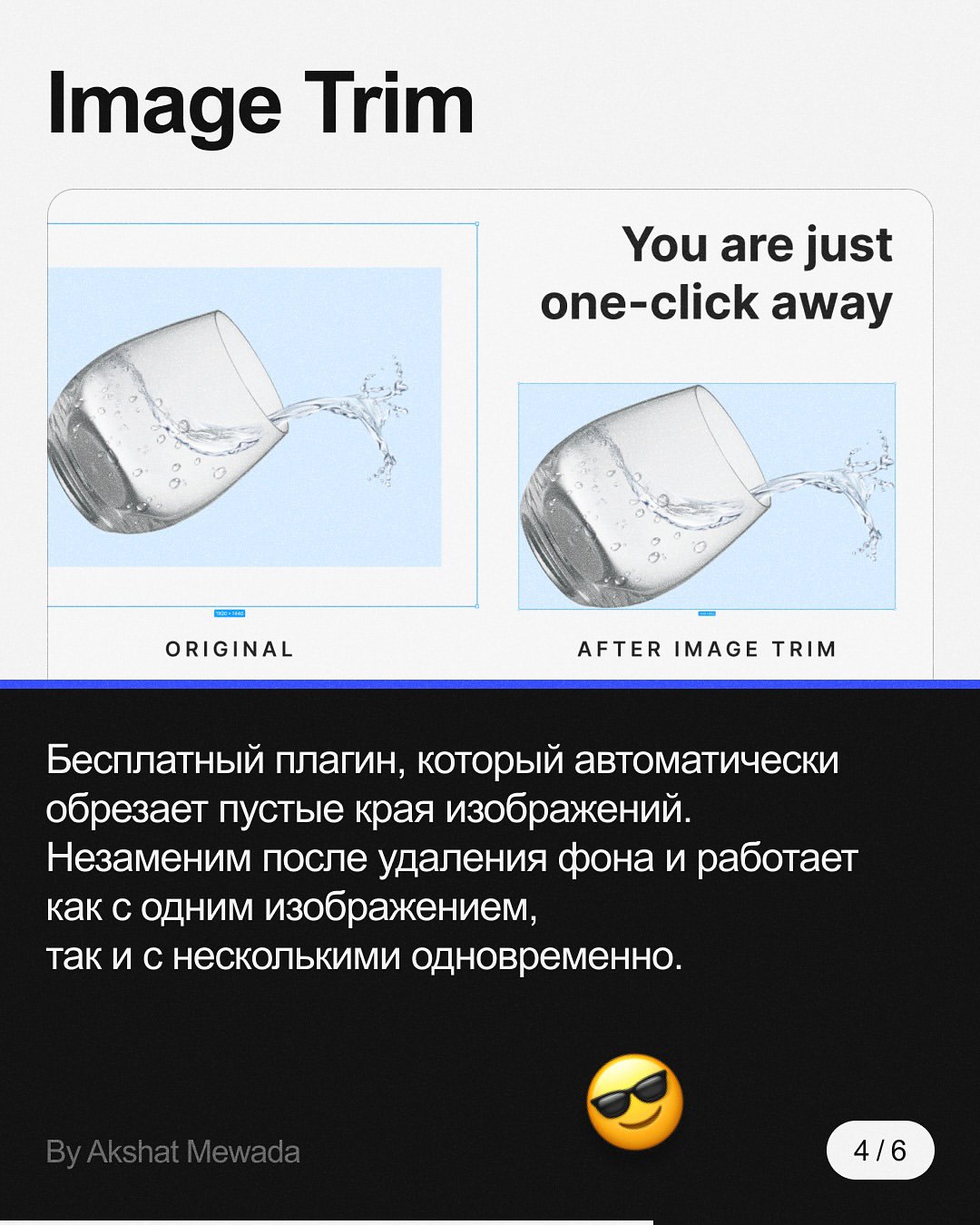 Подборка бесплатных плагинов для работы в Фигме | Сетка — социальная сеть от hh.ru