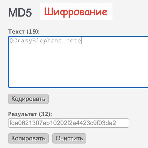 При работе люди часто путают термины которые очень разные и обозначают разное, разберем пример.
Шифрование и маскирование — это два разных способа защиты информации | Сетка — социальная сеть от hh.ru