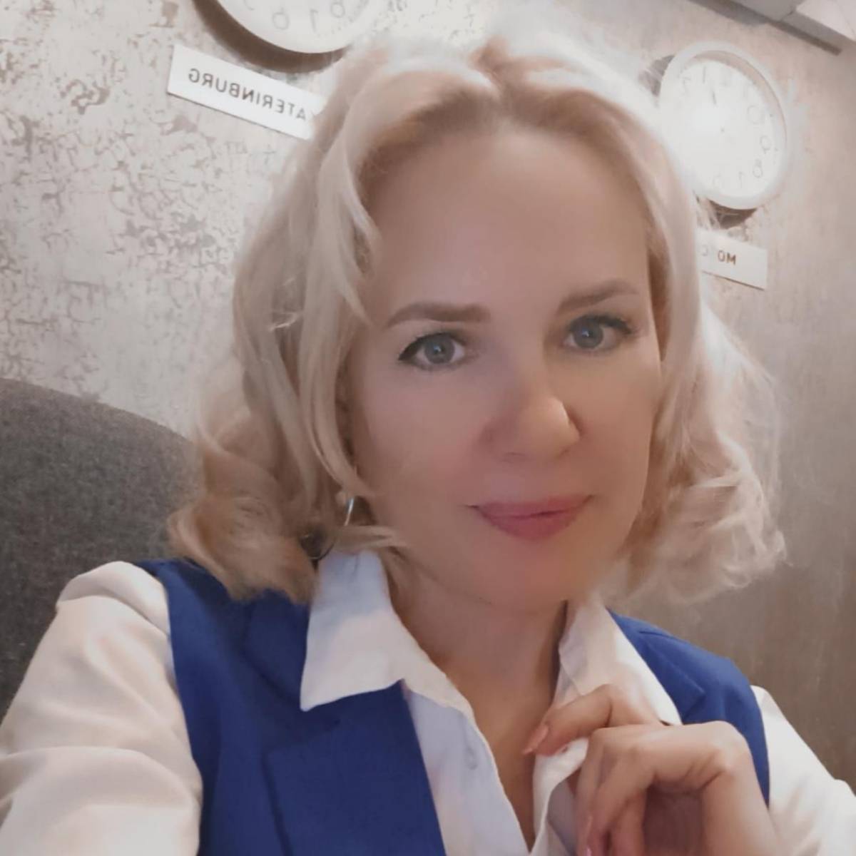Ирина Вершинина