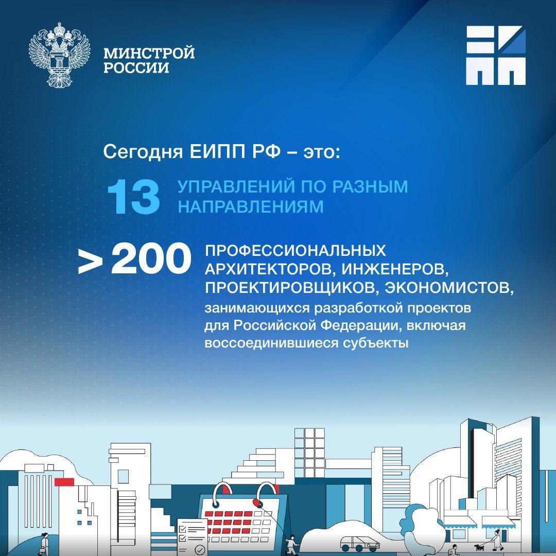 26 декабря 2012 года был основан Научно-исследовательский и проектный институт Градостроительного планирования города Москвы, который в 2022 был преобразован в Единый институт пространственного планир... | Сетка — социальная сеть от hh.ru