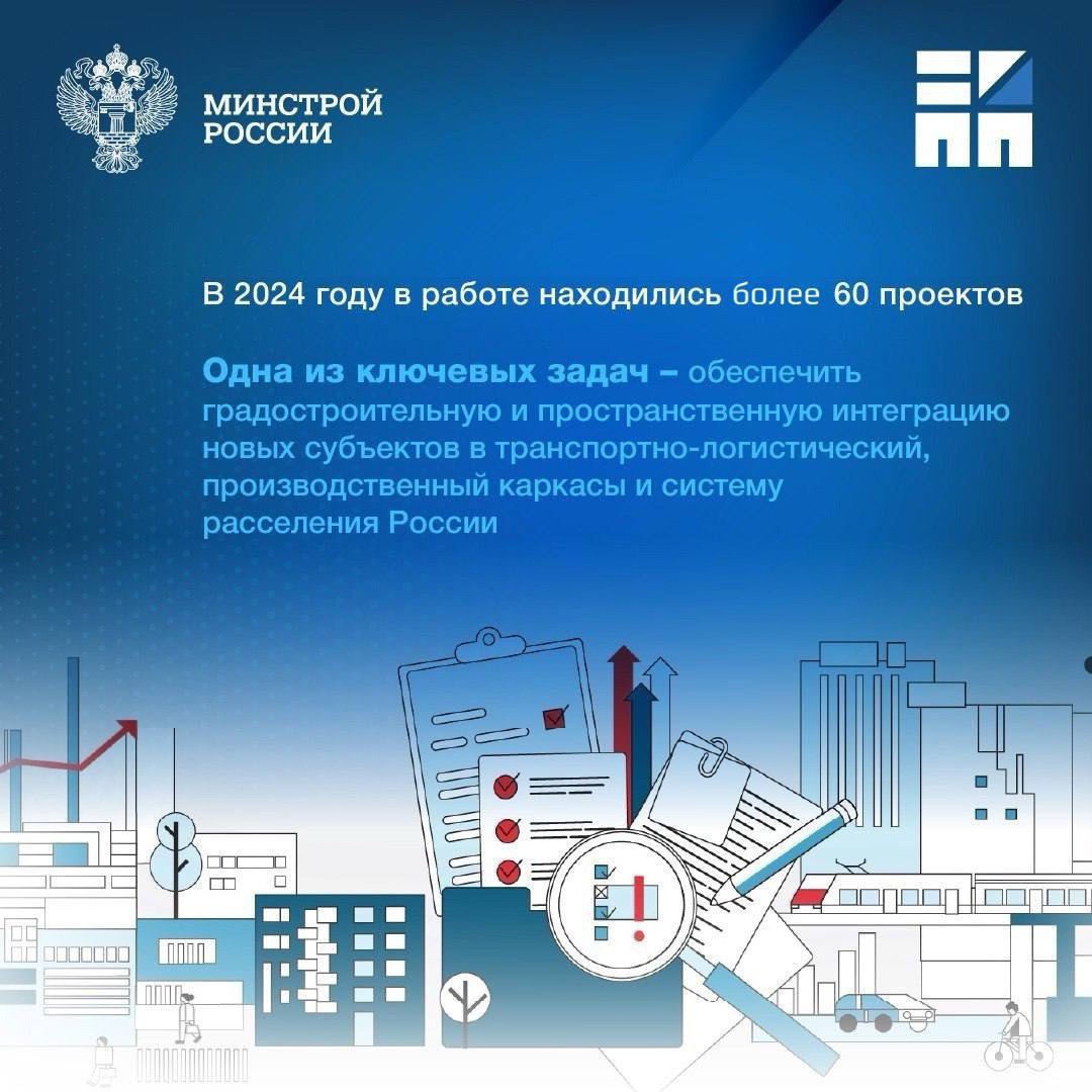 26 декабря 2012 года был основан Научно-исследовательский и проектный институт Градостроительного планирования города Москвы, который в 2022 был преобразован в Единый институт пространственного планир... | Сетка — социальная сеть от hh.ru
