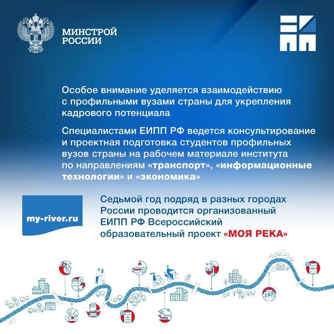 26 декабря 2012 года был основан Научно-исследовательский и проектный институт Градостроительного планирования города Москвы, который в 2022 был преобразован в Единый институт пространственного планир... | Сетка — социальная сеть от hh.ru