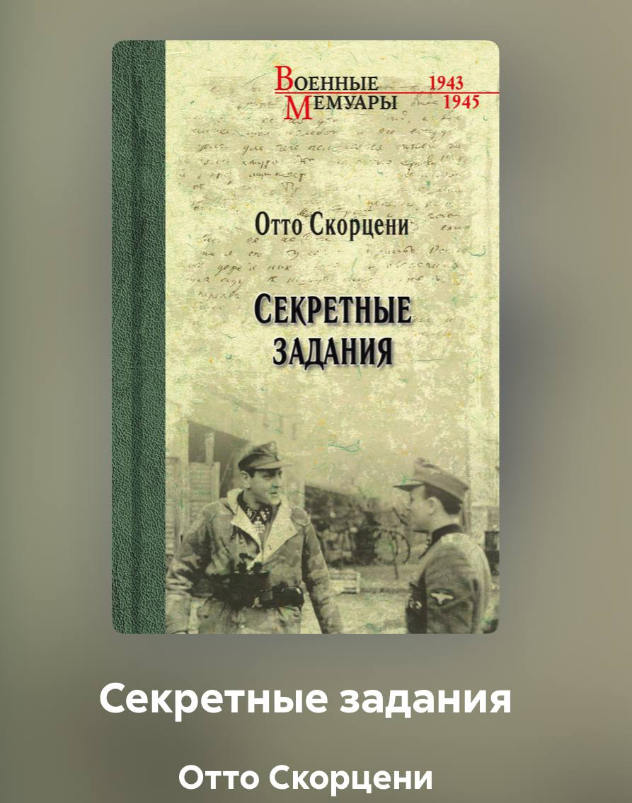 Тайные операции для менеджеров😉 | Сетка — социальная сеть от hh.ru
