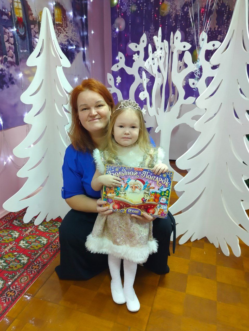 🎄🌟🌞🎄
Мамина радость ❤️ | Сетка — социальная сеть от hh.ru