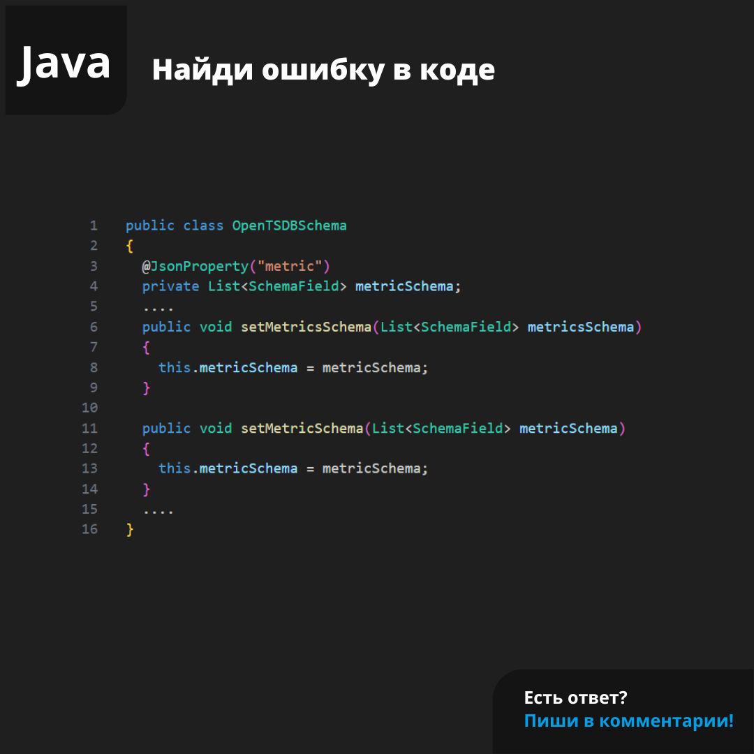 #ЗадачаPVS #programming #java | Сетка — социальная сеть от hh.ru