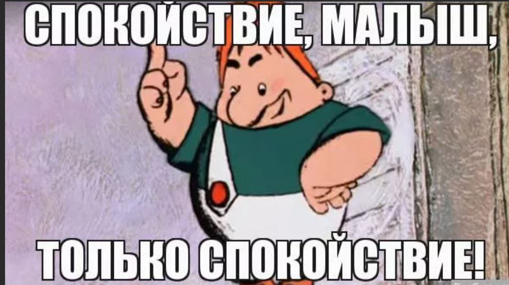 — Вызывайте Лизу Алерт! У нас пропал админ!
Спокойствие! Только спокойствие!
Знаю, вы меня малость потеряли — простите | Сетка — социальная сеть от hh.ru