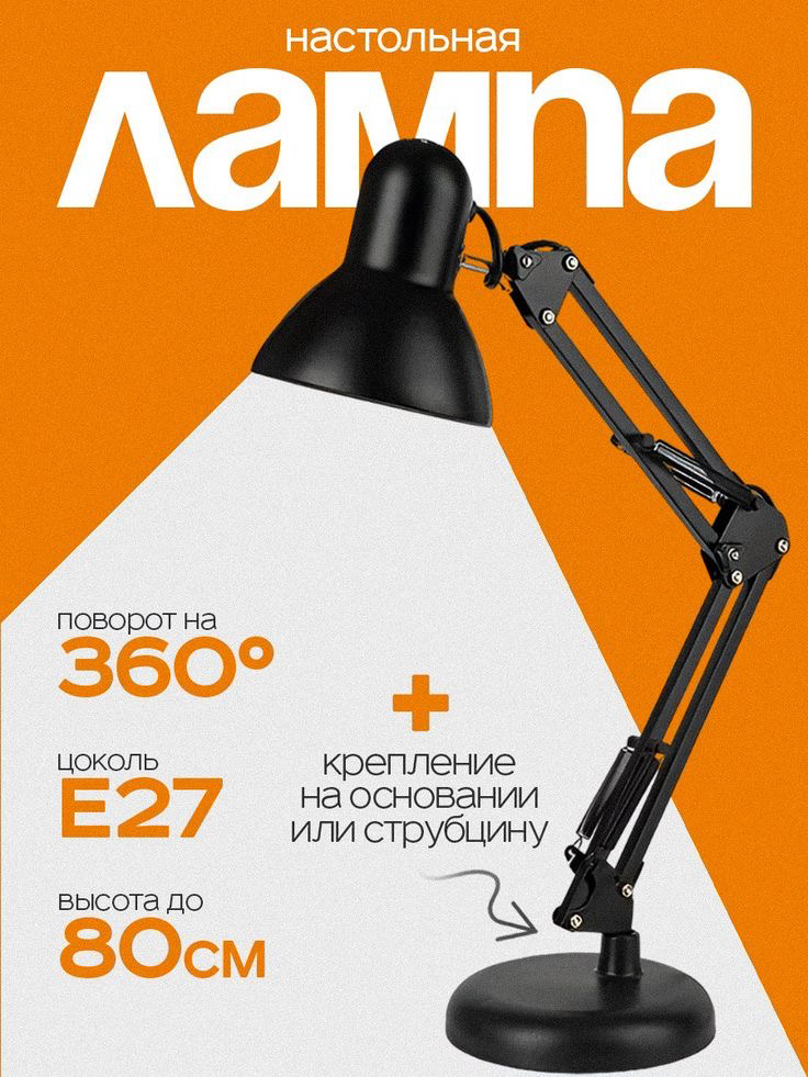 Всем привет 🤚🏻
Делюсь своими работами по инфографике для маркетплейсов👨‍💻
Связь со мной тут, либо телеграмм @gerasiimov | Сетка — социальная сеть от hh.ru