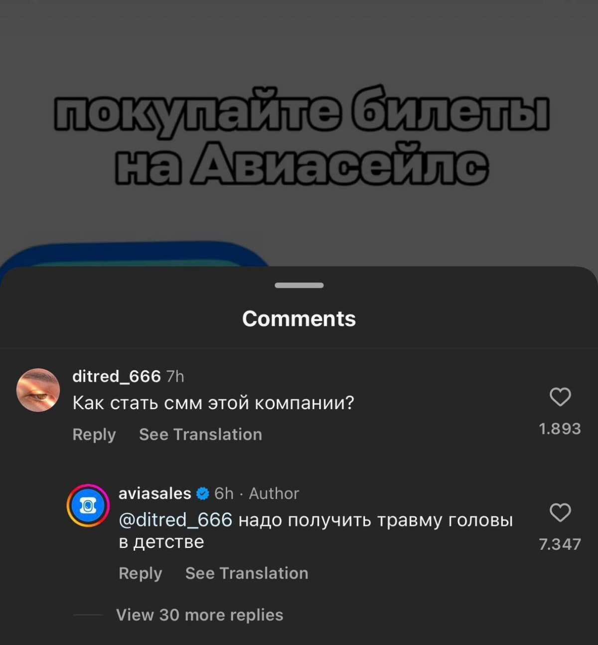 Не, ну я точно должен подойти | Сетка — социальная сеть от hh.ru