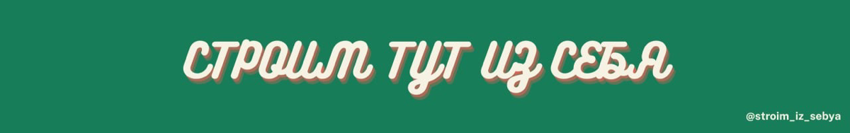 ХОЧЕШЬ СТАТЬ ЛУЧШЕЙ ВЕРСИЕЙ СЕБЯ? 😎
Тогда у меня есть для тебя кое-что!
Помните, я вам рассказывала про гайдбук для начинающих менеджеров? Так вот, он уже готов! 💥
Последние месяцы я собирала всё само... | Сетка — социальная сеть от hh.ru