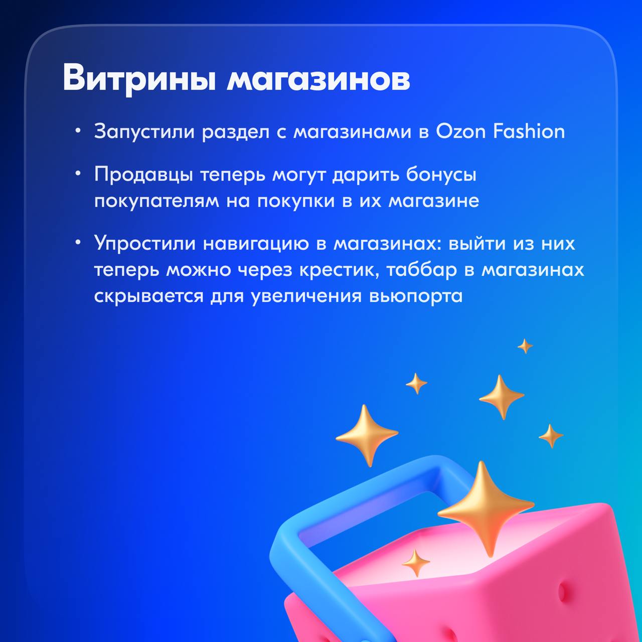 Привет! В этом посте расскажем про главную страницу, распродажи и витрины магазинов | Сетка — социальная сеть от hh.ru