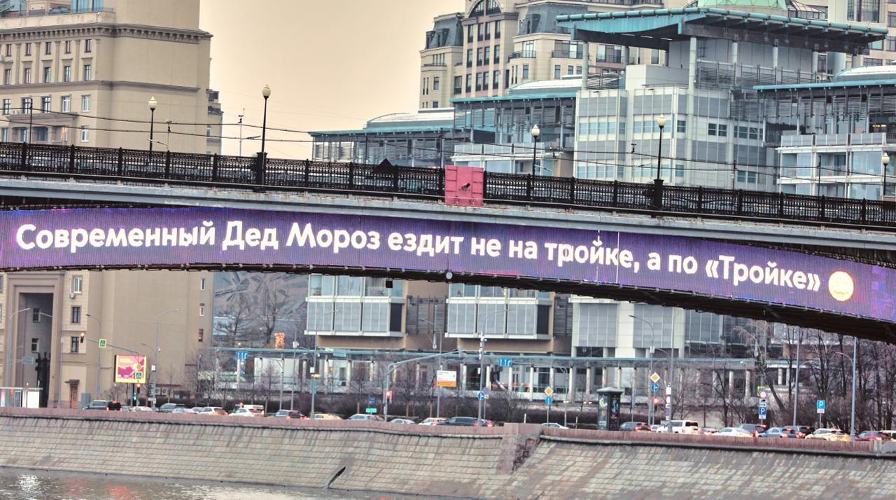 Современный Дед Мороз ездит не на тройке, а по «Тройке» 😄
📲Подпишитесь на Вдвижении | Сетка — социальная сеть от hh.ru