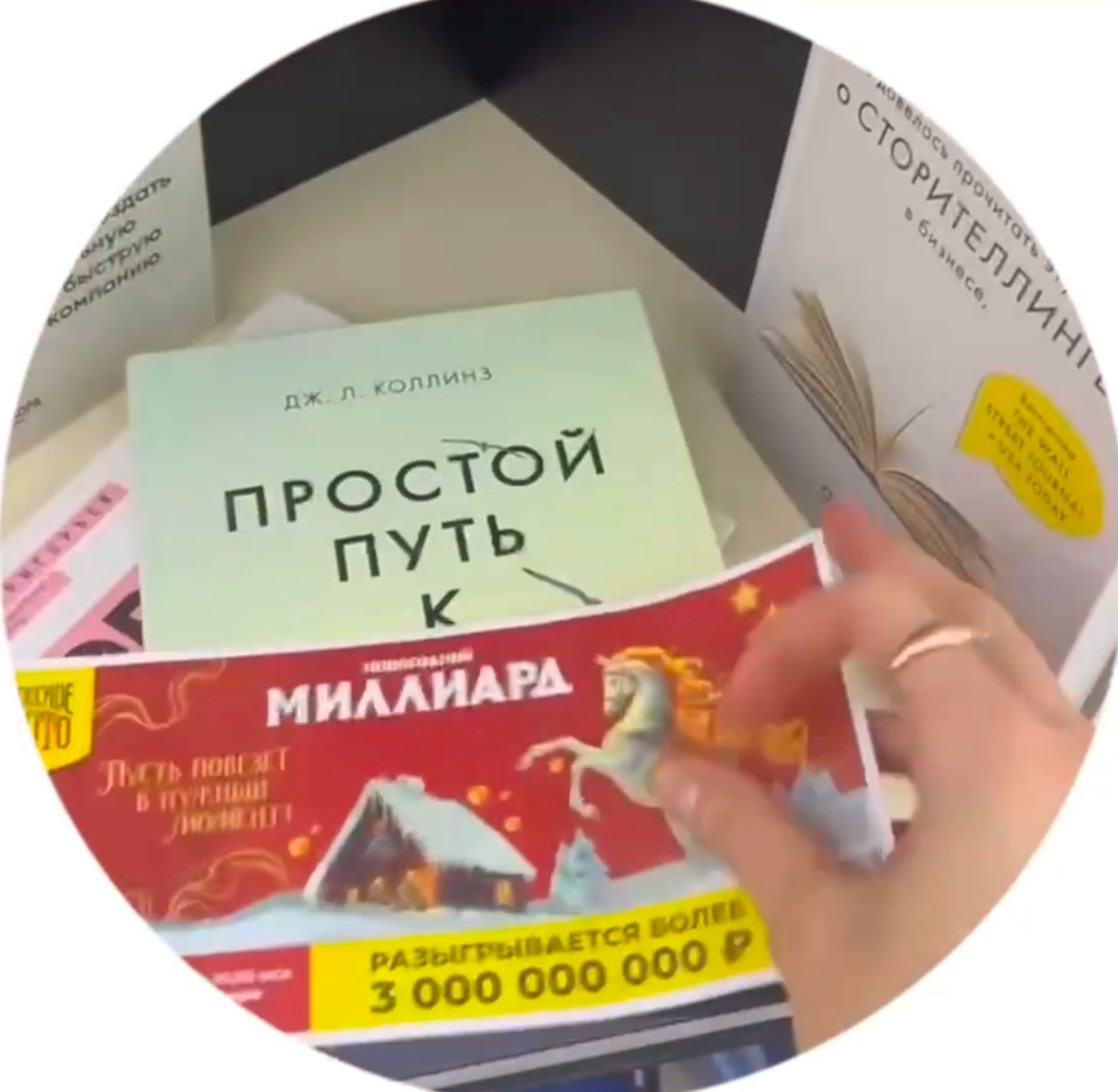 типа вирусный контент = платное размещение
в последнее время все чаще вижу, что в разных каналах под видом вирусного контента попадаются просто оплаченные размещения без пометки | Сетка — социальная сеть от hh.ru