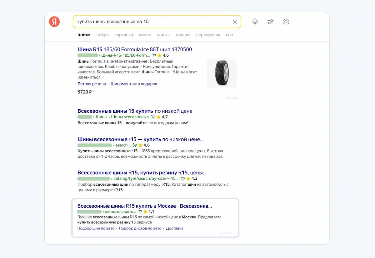 Яндекс запускает в открытую бету динамические места на поиске!
Теперь реклама может занимать дополнительные позиции, если URL входит в топ-20 органики | Сетка — социальная сеть от hh.ru