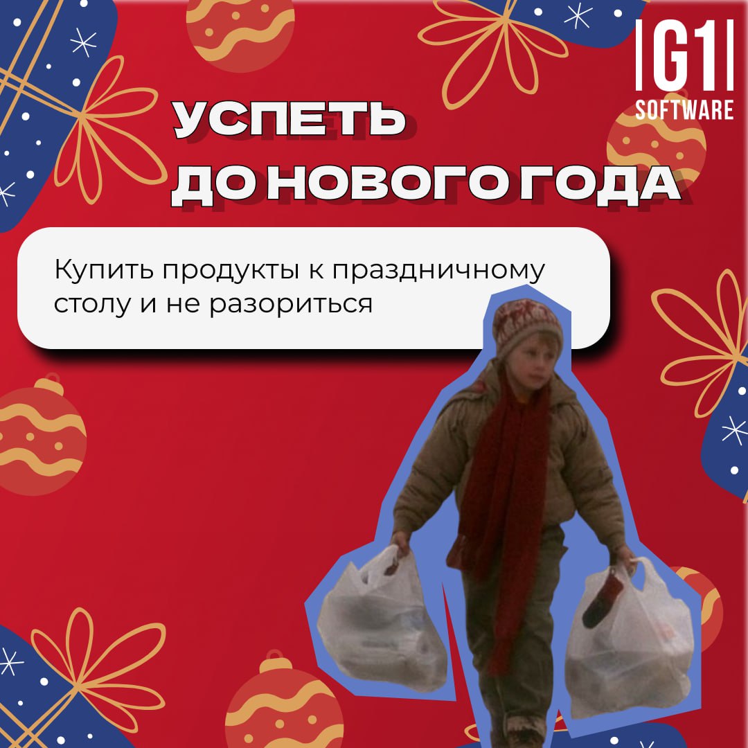 ⏰До Нового года остались считанные дни, но еще многое можно успеть!
Надеемся, в этом году вы сумели достичь того, что загадывали 1 января 2024 | Сетка — социальная сеть от hh.ru