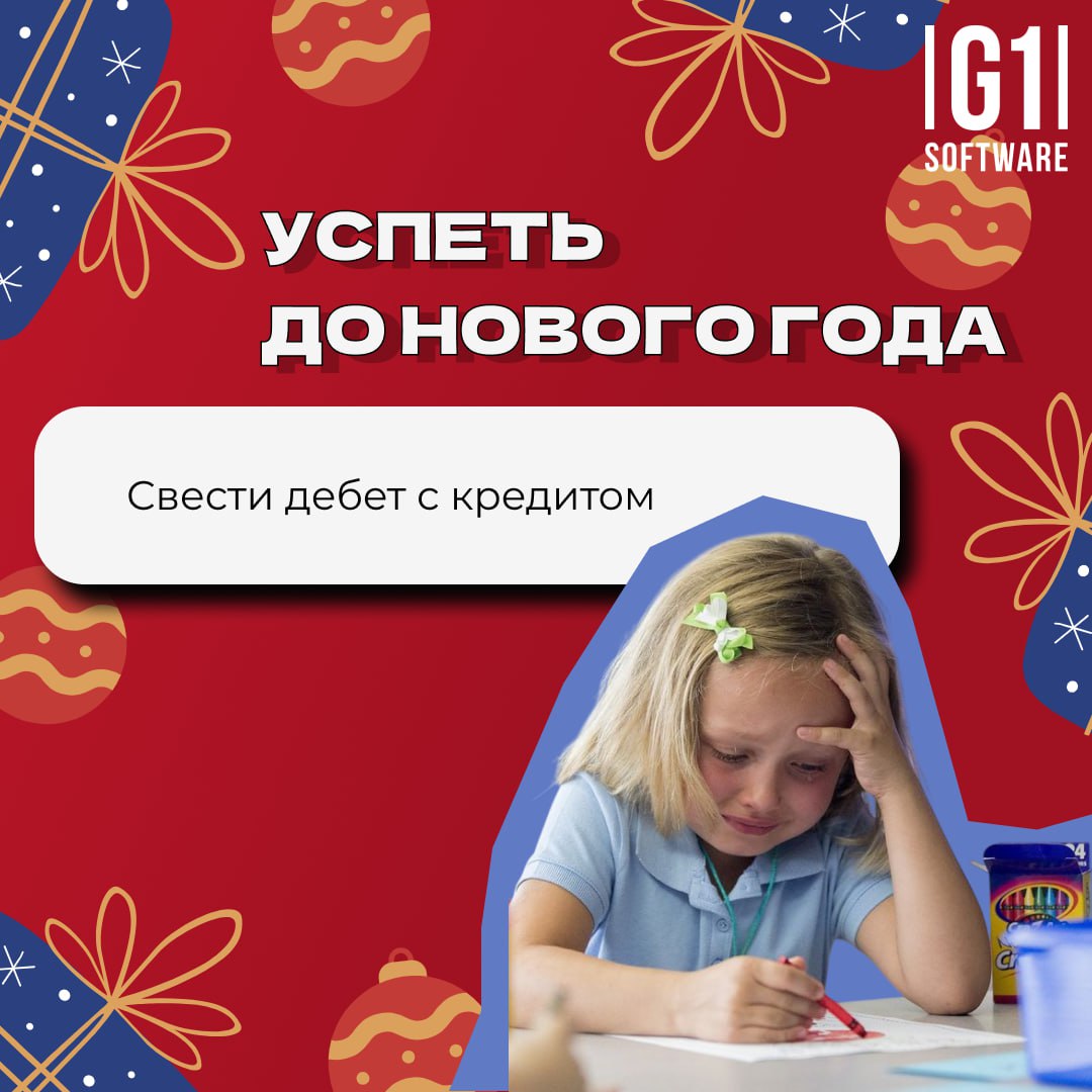 ⏰До Нового года остались считанные дни, но еще многое можно успеть!
Надеемся, в этом году вы сумели достичь того, что загадывали 1 января 2024 | Сетка — социальная сеть от hh.ru