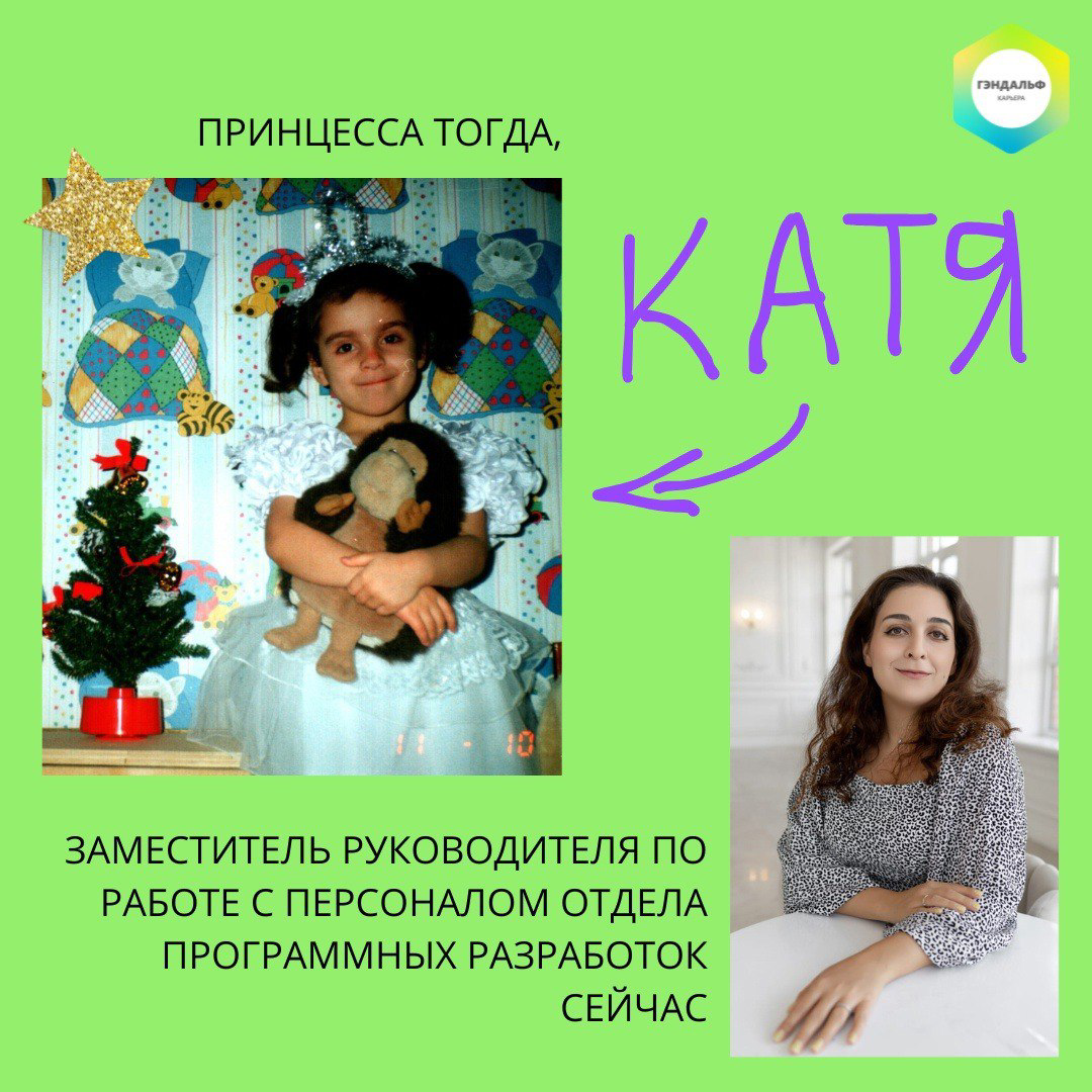 🎄 Наши сотрудники на елке! Часть 1 | Сетка — социальная сеть от hh.ru