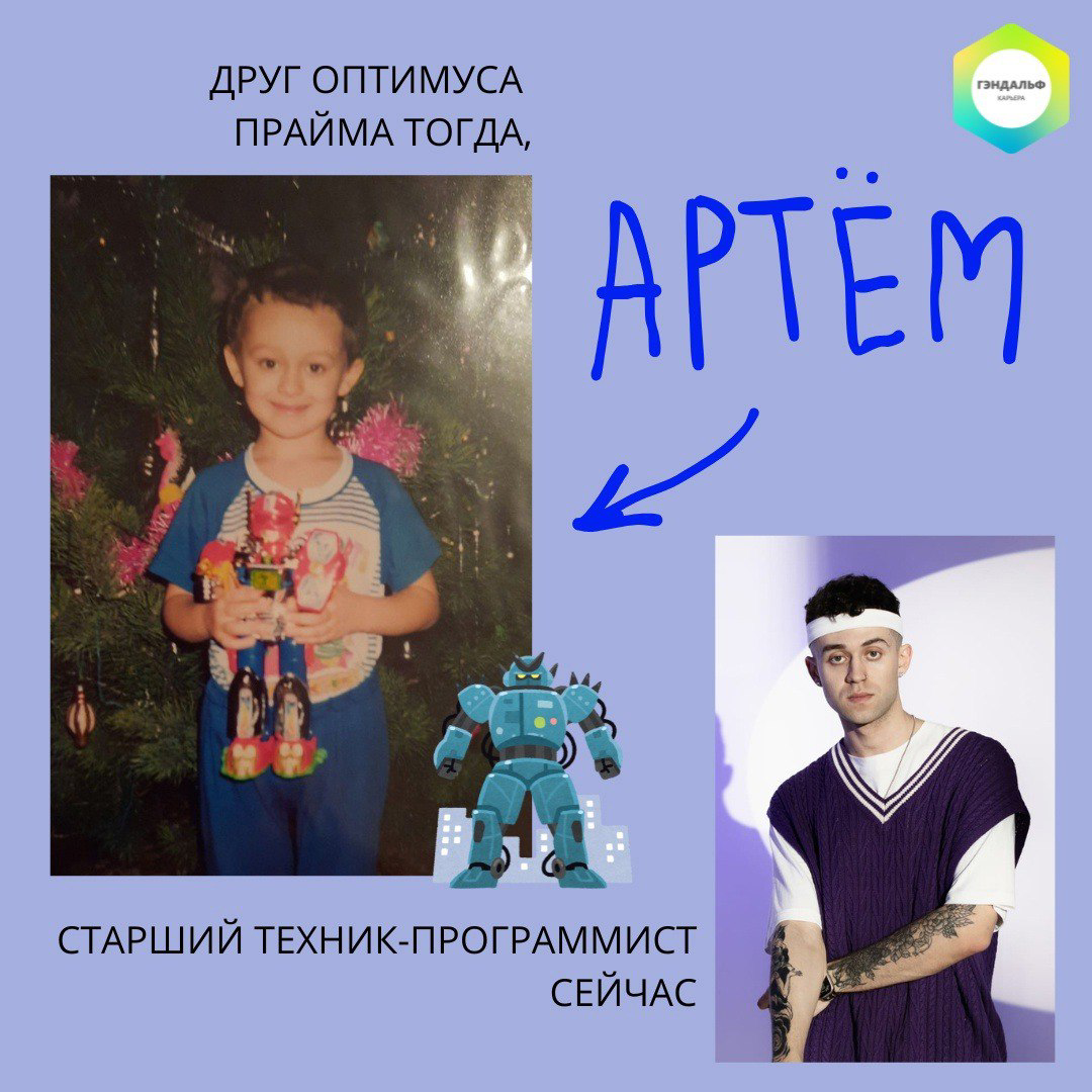 🎄 Наши сотрудники на елке! Часть 1 | Сетка — социальная сеть от hh.ru