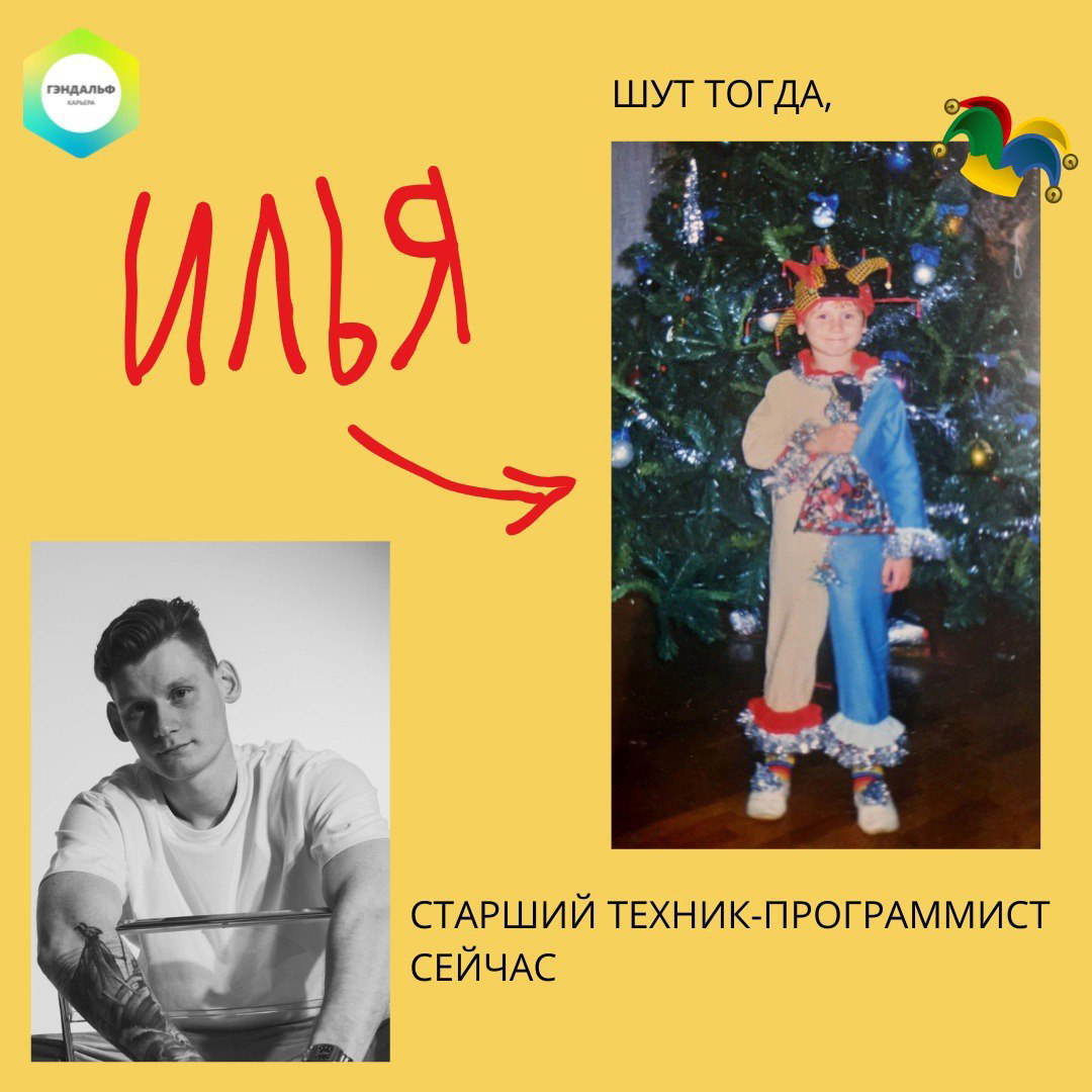 🎄 Наши сотрудники на елке! Часть 1 | Сетка — социальная сеть от hh.ru