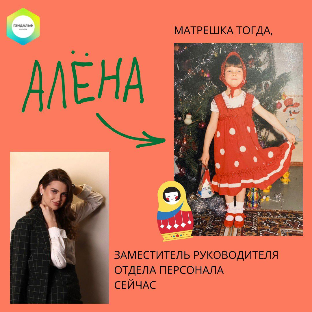 🎄 Наши сотрудники на елке! Часть 1 | Сетка — социальная сеть от hh.ru