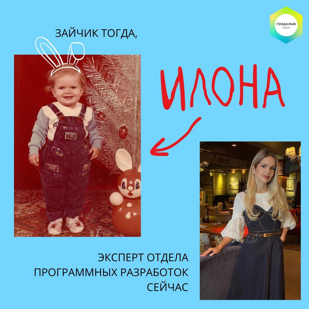 🎄 Наши сотрудники на елке! Часть 1 | Сетка — социальная сеть от hh.ru