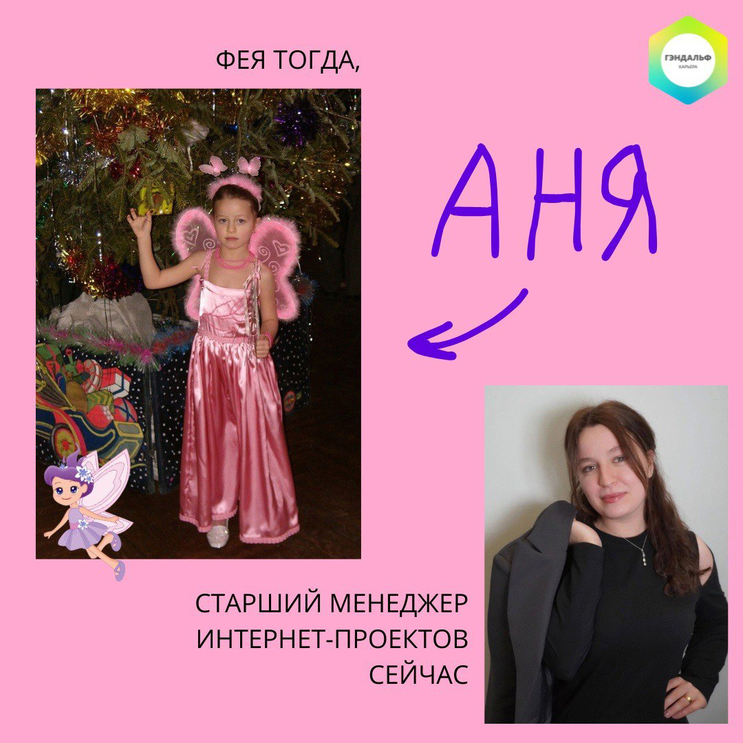 🎄 Наши сотрудники на елке! Часть 1 | Сетка — социальная сеть от hh.ru