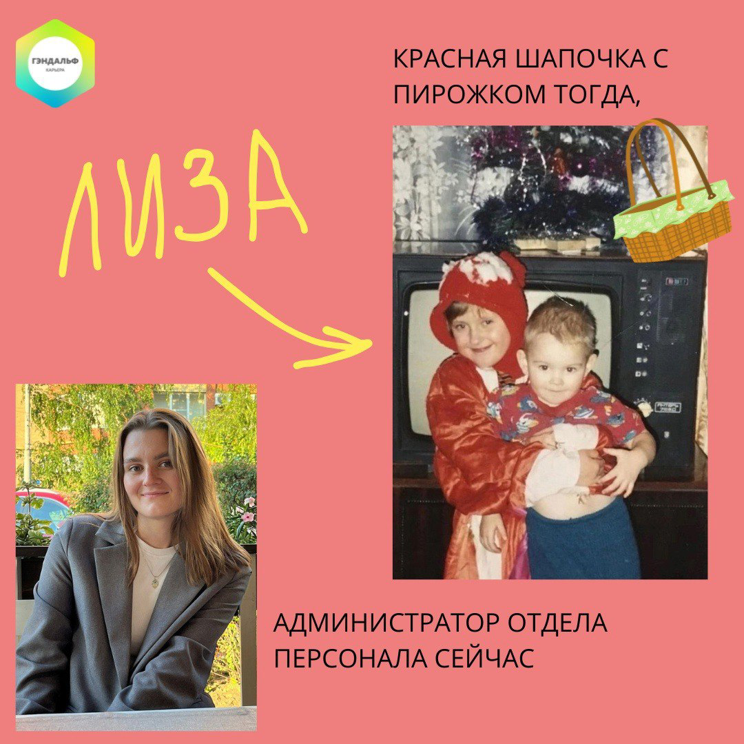 🎄 Наши сотрудники на елке! Часть 1 | Сетка — социальная сеть от hh.ru