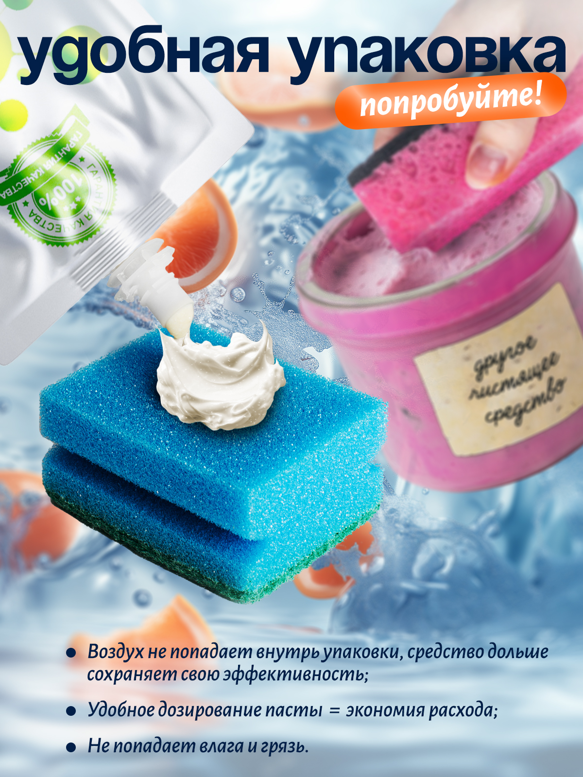 Инфографика для маркетплейсов | Сетка — социальная сеть от hh.ru