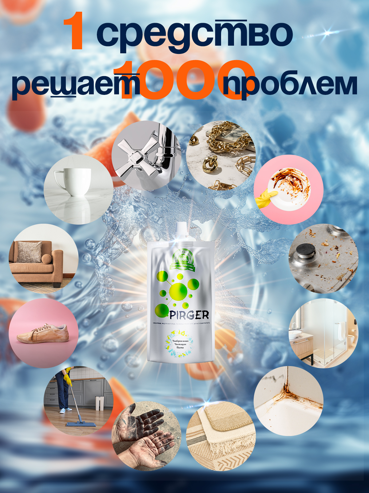 Инфографика для маркетплейсов | Сетка — социальная сеть от hh.ru