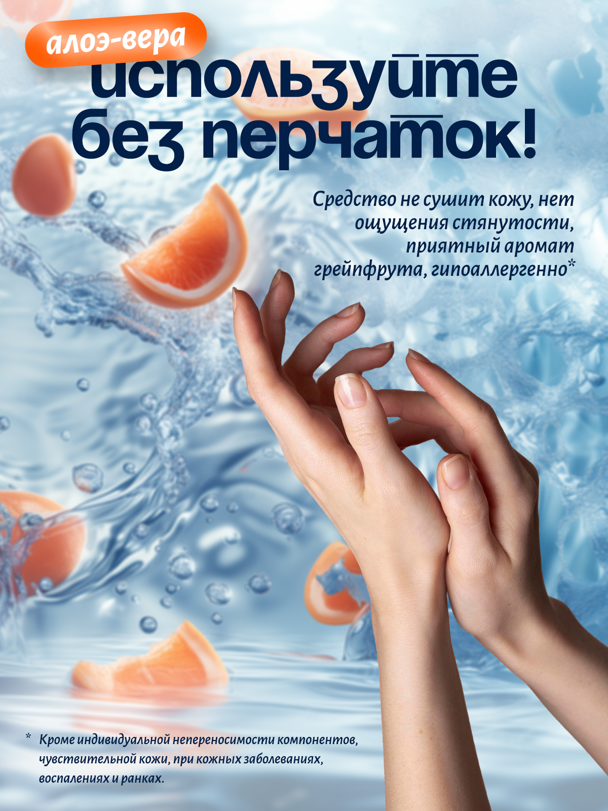 Инфографика для маркетплейсов | Сетка — социальная сеть от hh.ru