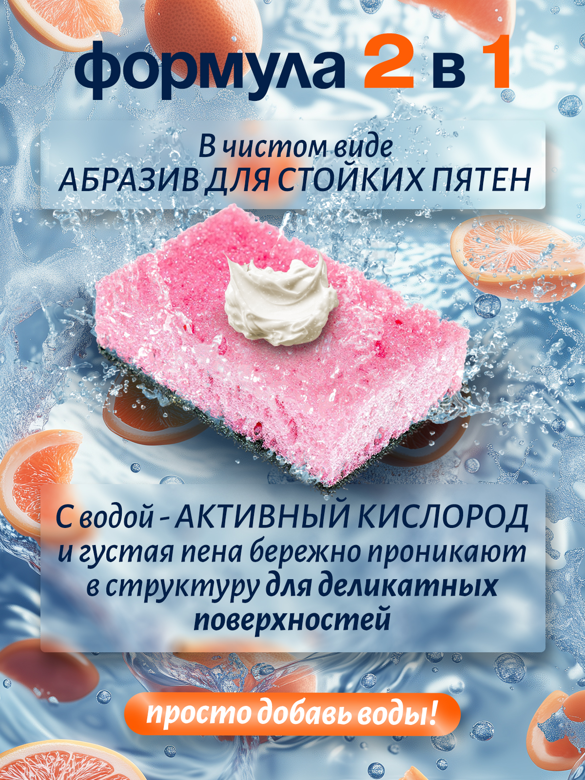 Инфографика для маркетплейсов | Сетка — социальная сеть от hh.ru