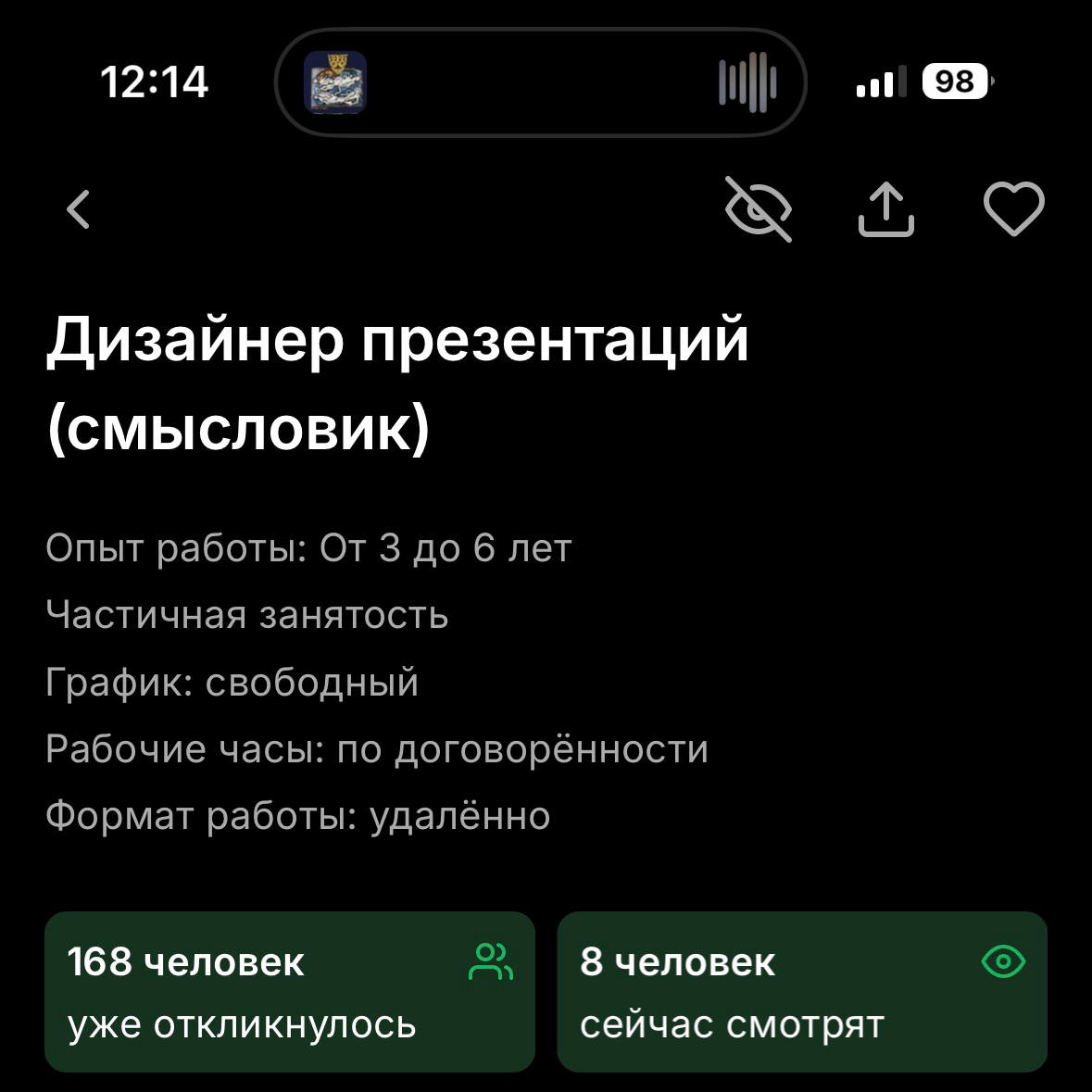 дед смысловик | Сетка — социальная сеть от hh.ru