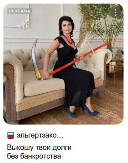Ну или траву на участке на крайний случай 👌
#яндексдирект | Сетка — социальная сеть от hh.ru