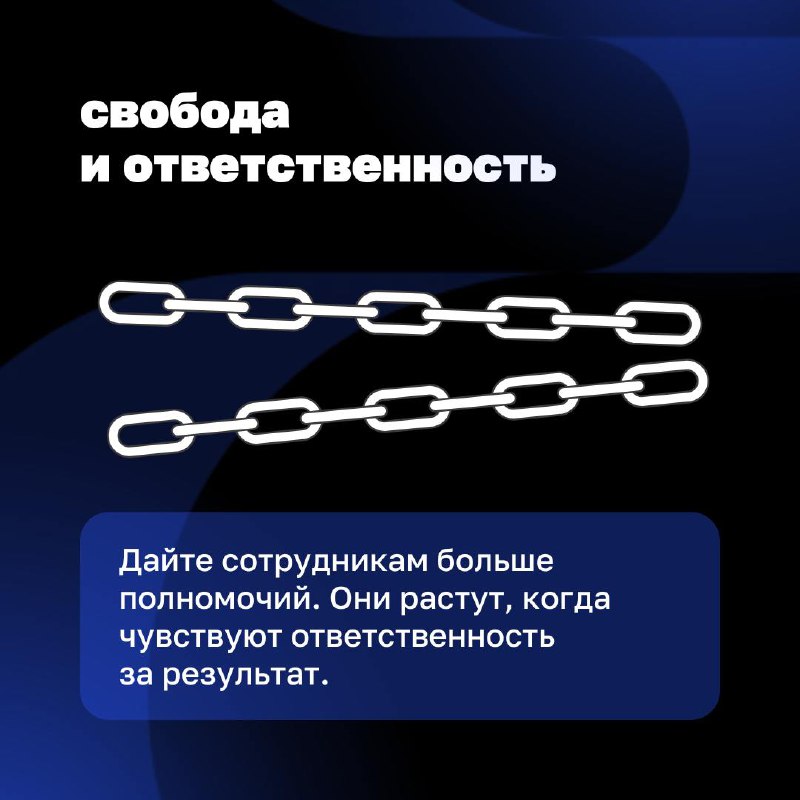🔘Новый год — это время не только для планов, но и для сохранения того, что уже помогает вашему бизнесу расти | Сетка — социальная сеть от hh.ru