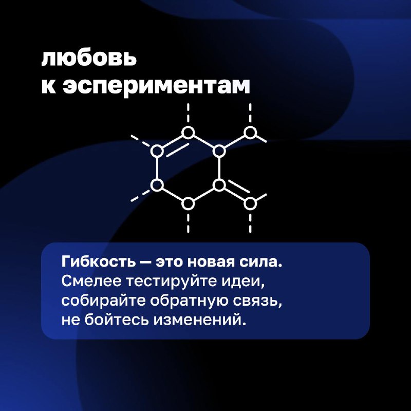 🔘Новый год — это время не только для планов, но и для сохранения того, что уже помогает вашему бизнесу расти | Сетка — социальная сеть от hh.ru