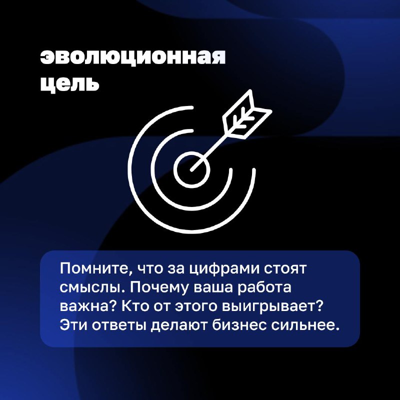 🔘Новый год — это время не только для планов, но и для сохранения того, что уже помогает вашему бизнесу расти | Сетка — социальная сеть от hh.ru