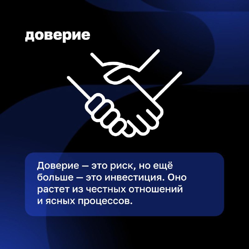 🔘Новый год — это время не только для планов, но и для сохранения того, что уже помогает вашему бизнесу расти | Сетка — социальная сеть от hh.ru