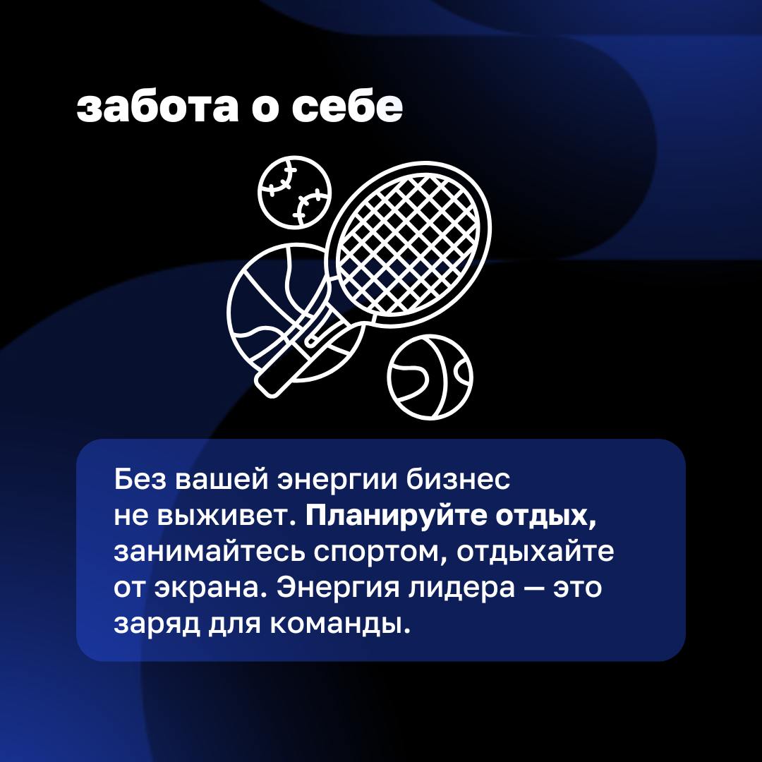 🔘Новый год — это время не только для планов, но и для сохранения того, что уже помогает вашему бизнесу расти | Сетка — социальная сеть от hh.ru
