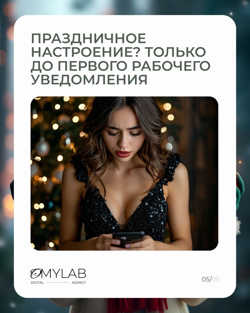 Время подводить итоги года, строить планы на следующий…
Но сначала — выжить в эпицентре декабрьских дедлайнов | Сетка — социальная сеть от hh.ru