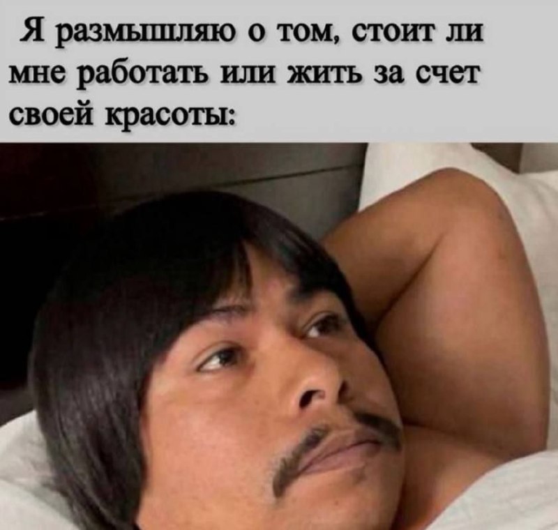 Невероятное удовольствие ОТЛИЧАТЬСЯ
БЫТЬ ЛУЧШЕ,КРАСИВЕЕ,ПРИВЛЕКАТЕЛЬНЕЕ
именно в этом и сильна косметология
Рассчитывать на гены дано не всем
А вот отдаться в руки к провессионалу ,который сделает это... | Сетка — социальная сеть от hh.ru